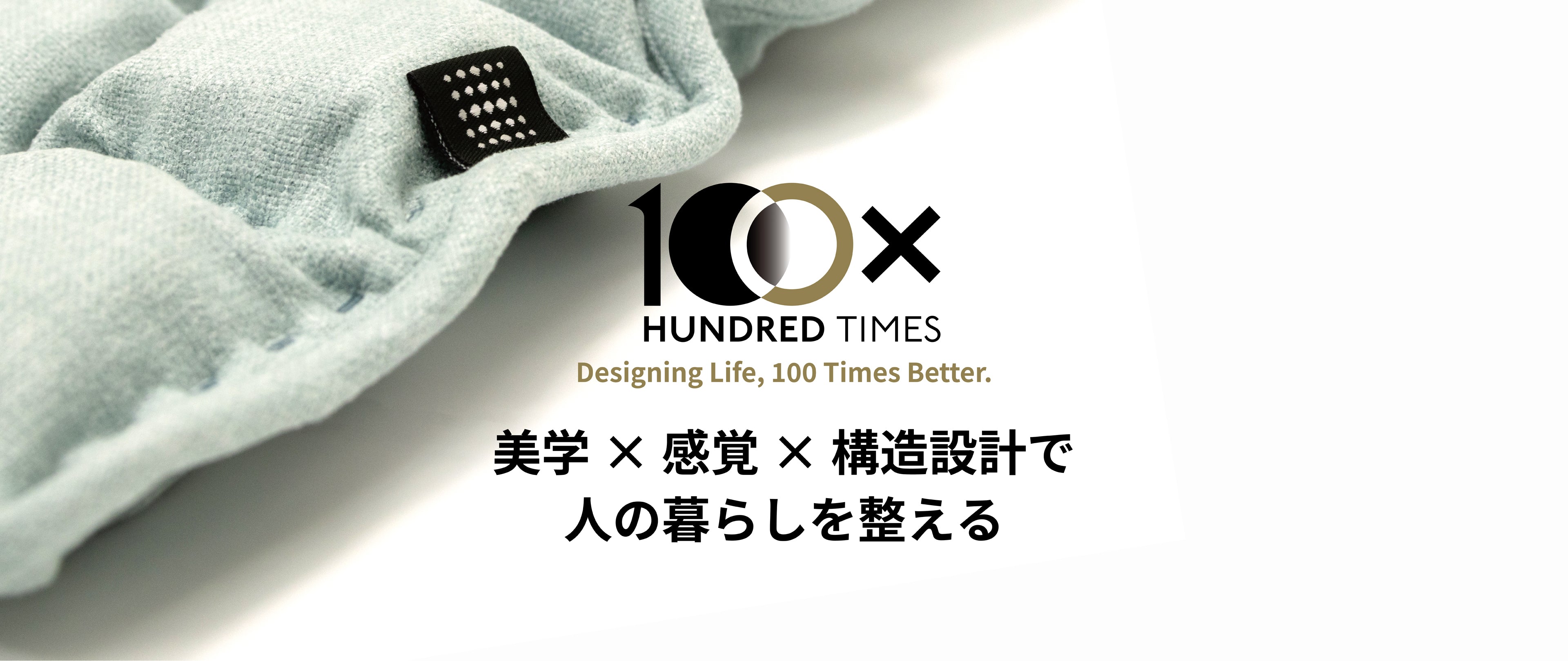 100TIMES