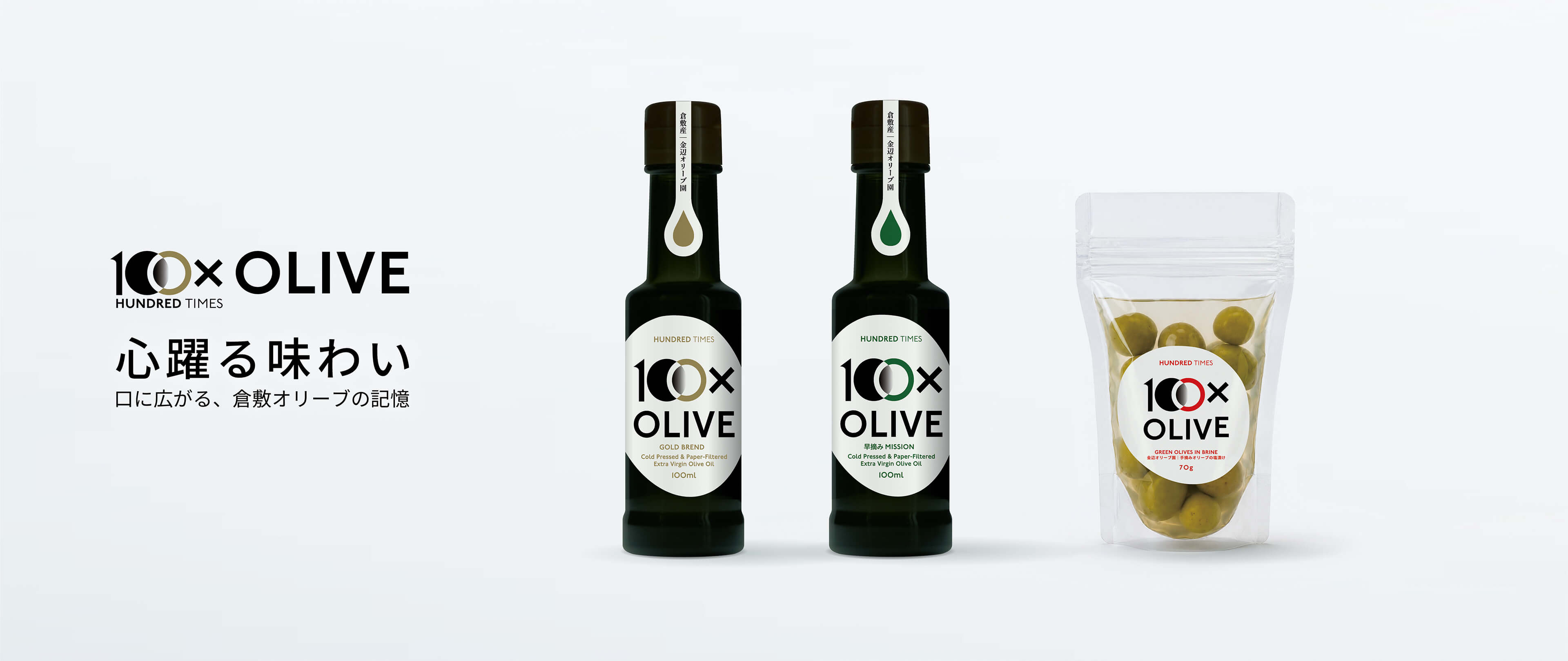 OLIVE