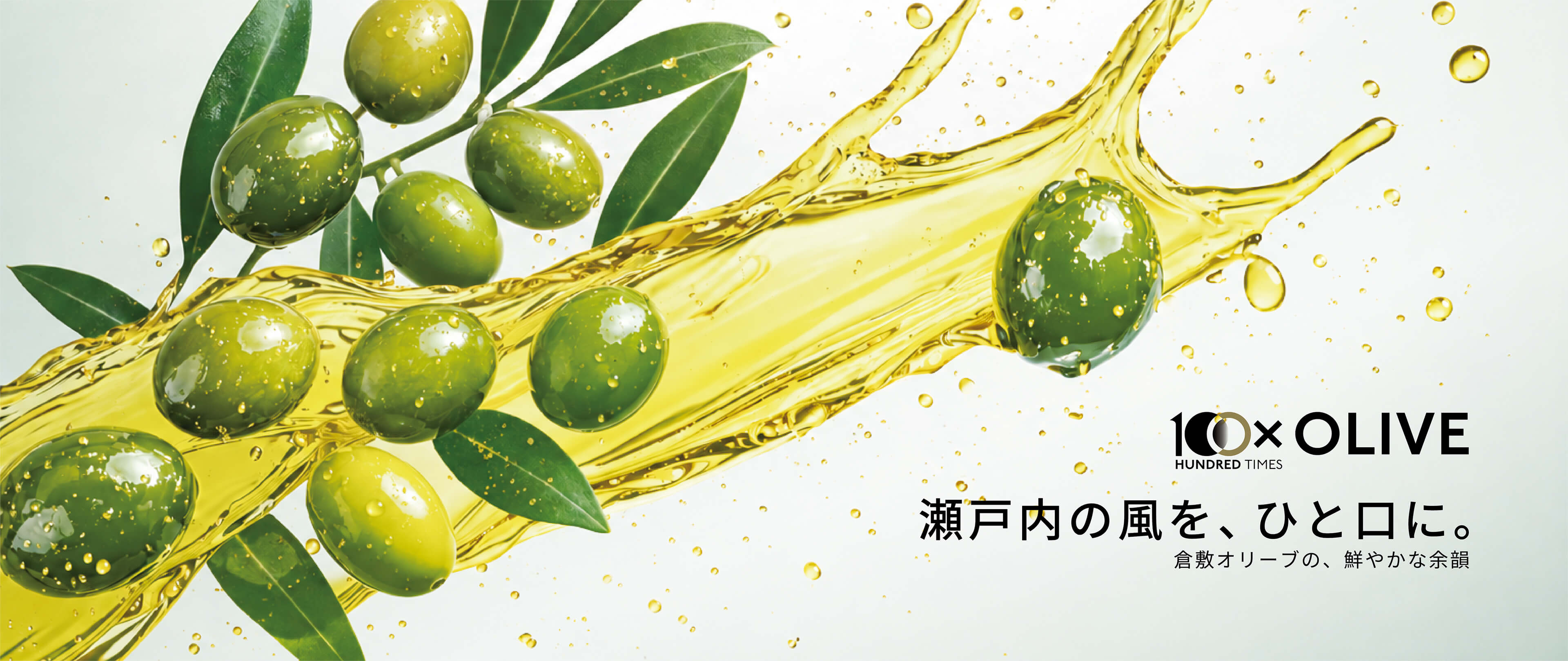 OLIVE